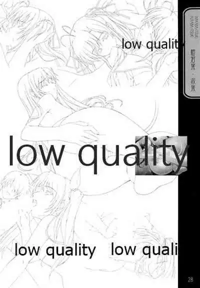 (C66) [九頭龍(アマルガム) (杉菜水姫)] 英才狂育 線画集