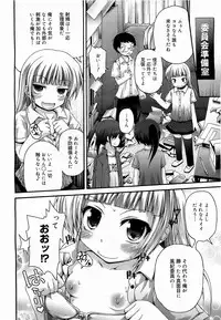 COMIC 0EX Vol. 17 2009-05