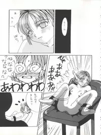 (C55) [Tokimigumi (Various)] T.C.SUN (To Heart)