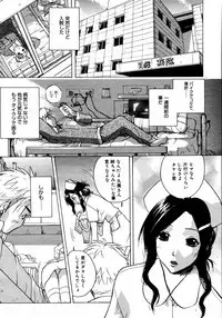 [Anthology] [2006-04-10] COMIC MEGAPLUS Vol.31 (2006-05)