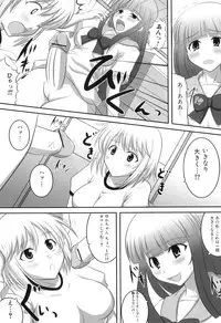 [Anthology] Futanarikko Lovers 11