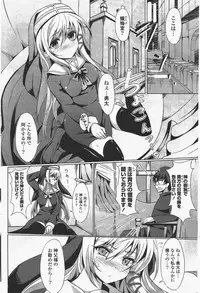 COMIC Potpourri Club 2010-07