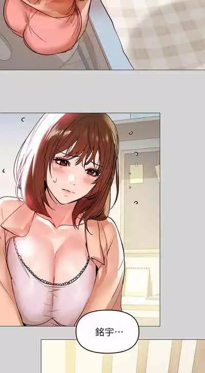 【周日连载】富家女姐姐(作者:NOAH) 第1~18话