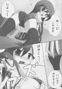 (C74) [Märchen BOX (Various)] THE BURUMA (Various)