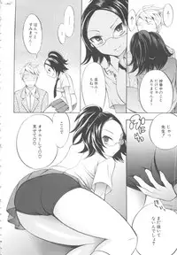 [Anthology] MOMOPAN 5 [Bloomer-ko Gari]