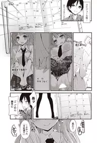 COMIC Penguin Club Sanzokuban 2017-05 [Digital]