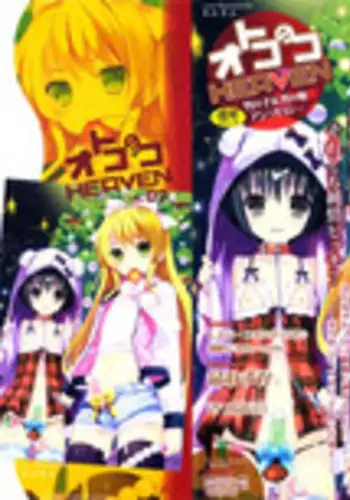 [Anthology] Otokonoko Heaven Vol. 07