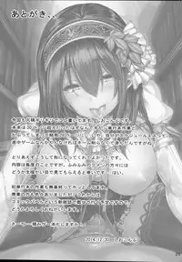 (C87) [LAMINARIA (Shiokonbu)] Acid Lover (THE IDOLM@STER CINDERELLA GIRLS)