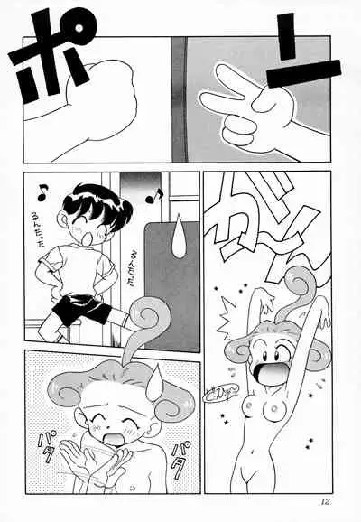 (Comic Castle 10) [Chagu Chagu Koubou (Akifuji Satoshi)] Namadeko (Ponkickies)