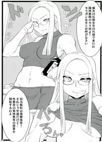 (C81) [POWERPLAY (Various)] Morrigan no Ero Hon (Darkstalkers)