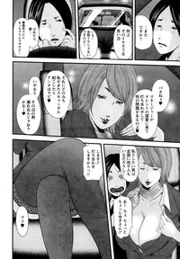 Action Pizazz Special 2014-12