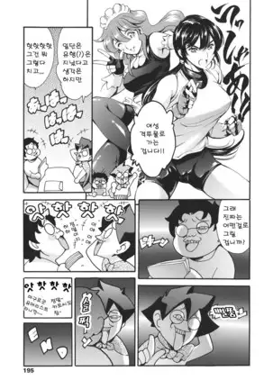 Katei no Jijou - Family's circumstances Ch. 1