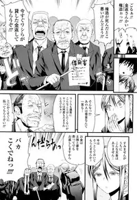 COMIC Tenma 2016-01