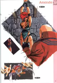 (一般画集) [elf] この世の果てで恋を唄う少女YU-NO 完全ガイド