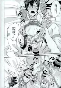 (C90) [Usamimi Syndrome (Erutasuku)] Mesuochic Love (KING OF PRISM by PrettyRhythm)