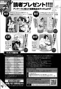 COMIC Anthurium 018 2014-10