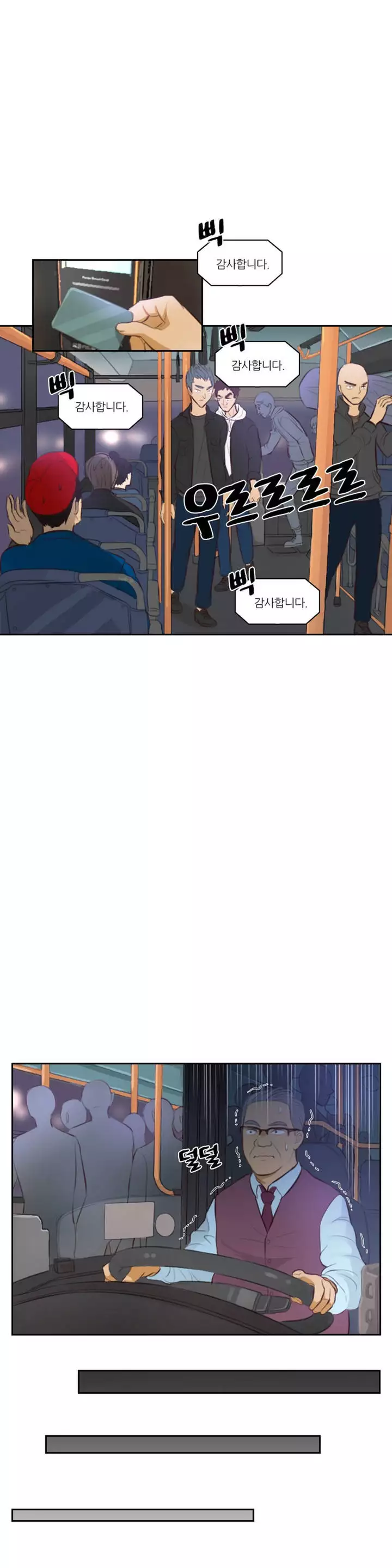 Before the 30 Ch. 0-35