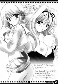 (C70) [MAKA-RAKKO (Matsushita Makako, Rakko)] FETiSH!2 (ToHeart 2)