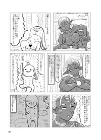 [Arsenothelus (Various)] Meikyuu Oujo 10 YEARS SPECIAL [Digital]