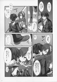 (CosCafe19) [Alpha to Yukaina Nakamatachi (ALPHa)] Expert ni Narimashita! ON MONOCLOME