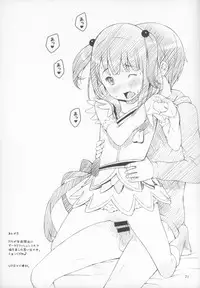 [Akatama (Sakurafubuki Nel)] Kotatsu to Anime to Onii-chan [2014-01-15]