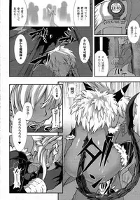 COMIC Unreal 2014-10 Vol. 51