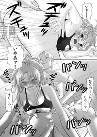 (C78) [Kuributon (Sakura Mafumi)] Nymphomania7～ Reona wa Kan (Digital) (King of Fighters)