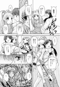 [Arimaki Yoshio] Kyousei Sounyuu