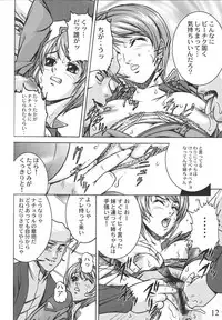 [Marley & Scrooge Shoukai (Suzuki Kimuchi)] Okadu Batake 3 (Gundam Seed Destiny) [Digital]