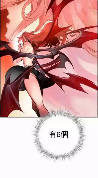 [Juder] Lilith`s Cord (第二季) Ch.77-93 end [Chinese]