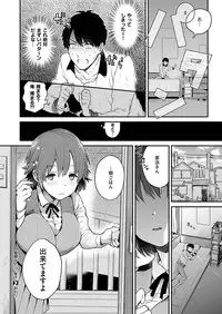 COMIC X-EROS #46 [Digital]