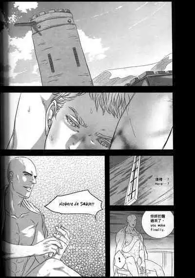 Honey! Sweets Mentor.