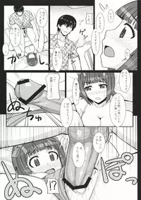 (C78) [Hidebou House (Hidebou)] Mizugi Haruka (THE IDOLM@STER)