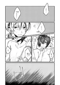 [Kohinata (Ajiko)] Koi no Yamai (Idolish7) [Digital]