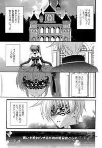 [Kohabanya. (Ban, Kohaku.)] Loreley (Mahou Shoujo Lyrical Nanoha) [Digital]