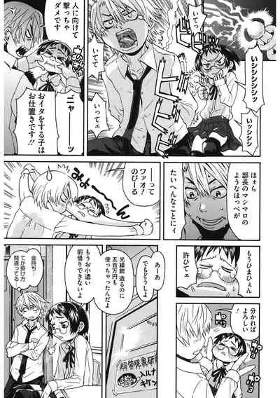 [Anthology] LQ -Little Queen- Vol. 41 [Digital]