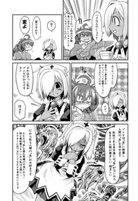 [Takura Mahiro] Takuramakan Doubutsuen - Taklamakan Zoo