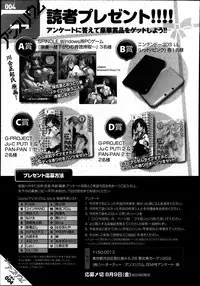 COMIC Anthurium 004 2013-08