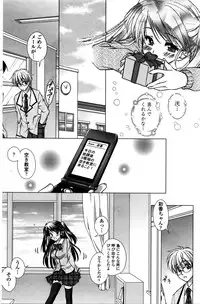 COMIC Penguin Club Sanzokuban 2016-02