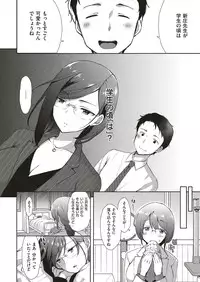 COMIC ExE 05 [Digital]