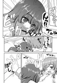 [Kaishinshi] Koi suru Kokoro wa Sakurairo