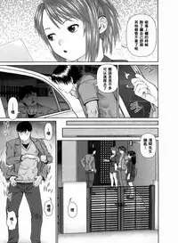 [usi] Search Triple [Chinese] [2DJ漢化組]