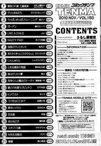 COMIC Tenma 2010-11