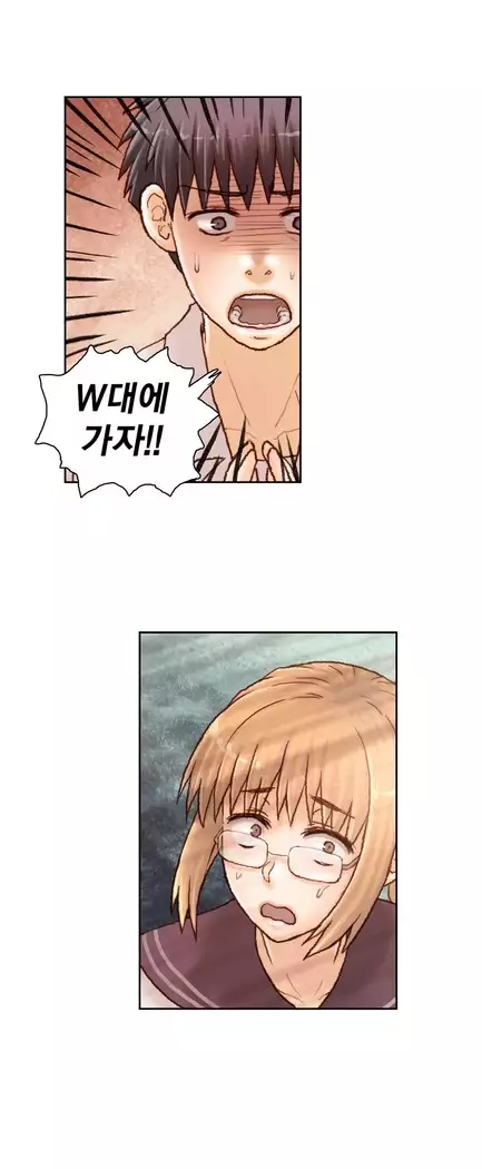 Wrath of the Tutoring Ch.1-45