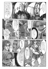 [Rippadou (Various) ] Eranyuu Tengoku Busty Heaven 2 (Various) [Digital]