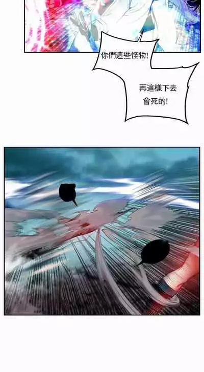 [Juder] Lilith`s Cord (第二季) Ch.77-93 end [Chinese]