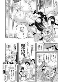 COMIC Megastore Alpha 2017-07 [Digital]