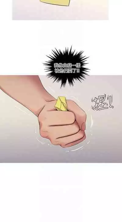 【周四连载】亲家四姐妹(作者:愛摸) 第1~28话