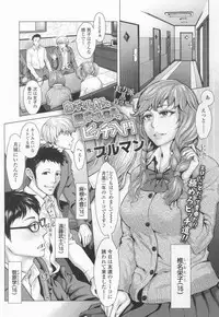 COMIC Koh 2017-03 [Digital]