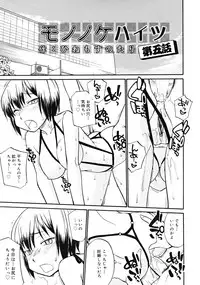Comic RiN [2009-03] Vol.51